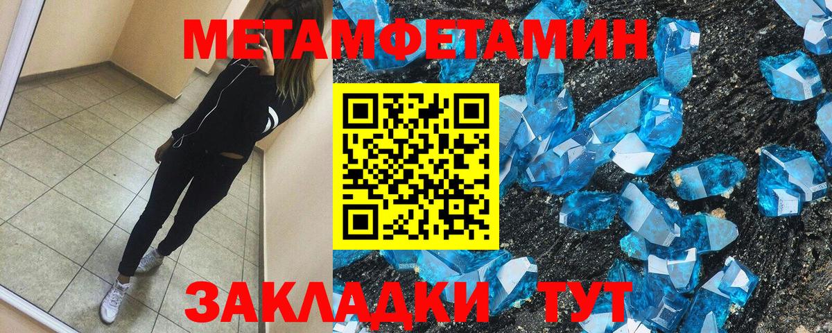 АМФ 97% Сочи