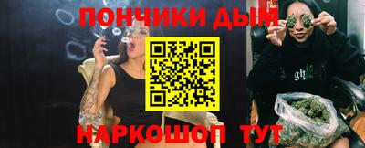 бутик Бузулук