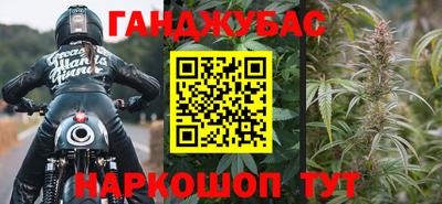 бутик Бузулук