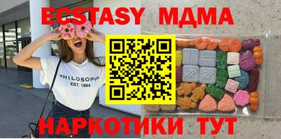 бутик Бузулук