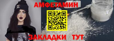 ALPHA PVP Бугуруслан