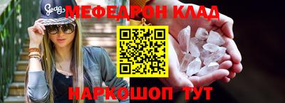 ALPHA PVP Бугуруслан