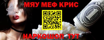 ALPHA PVP Бугуруслан