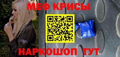 прущая мука Будённовск