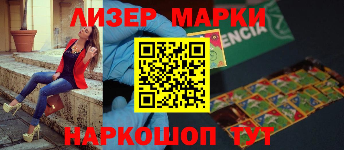 LSD-25 экстази ecstasy  LSD-25 экстази ecstasy  Сочи  Вход с VPN 