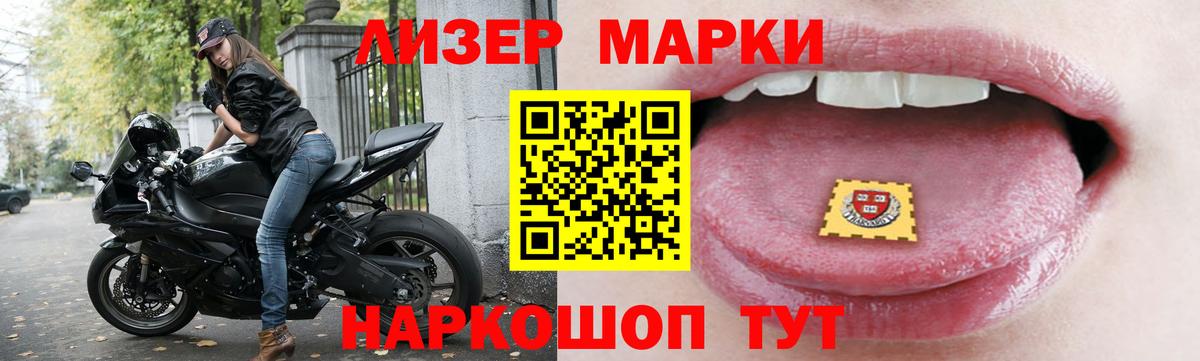 ЛСД экстази ecstasy Сочи