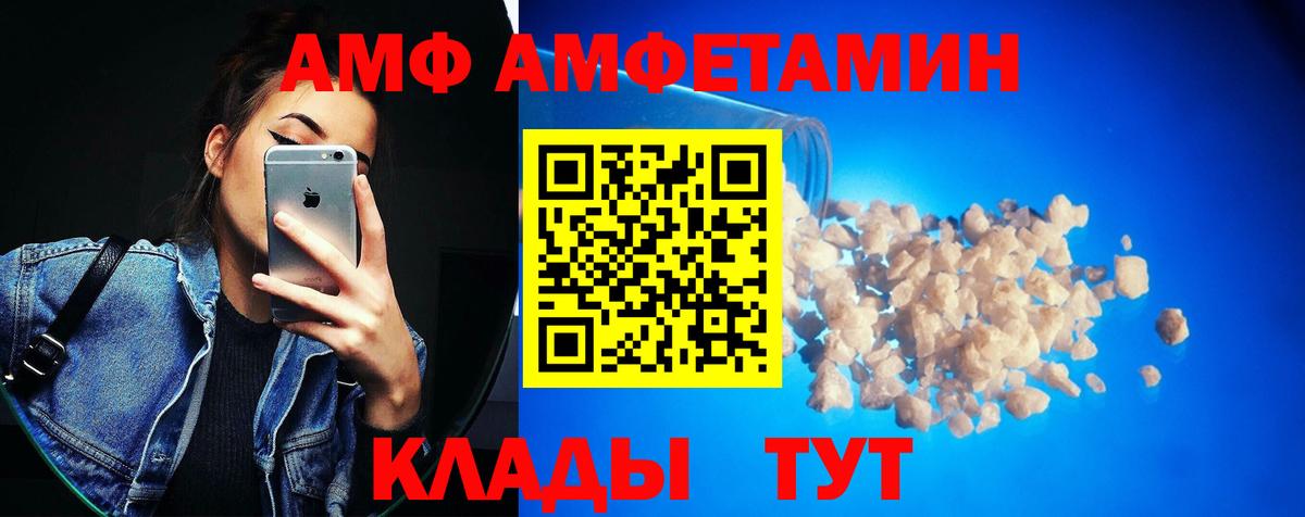 Сочи  Первитин пудра  Первитин пудра  Вход с VPN 