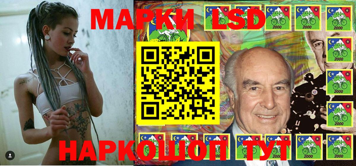 Марки NBOMe 1500мкг  Наркотические марки  Сочи  Вход с VPN 